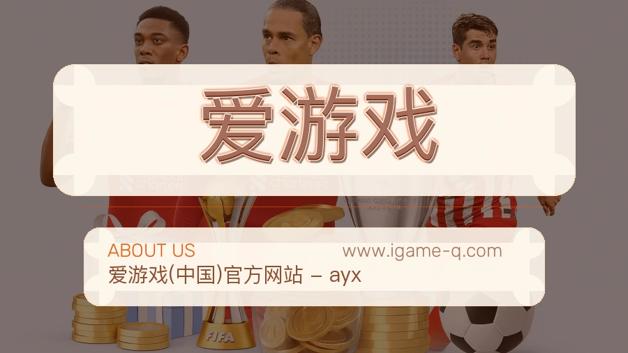 成长目标